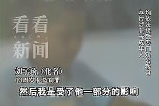 官网战力榜：绿军继续榜首 快船第4 太阳第11 勇士第16 湖人第17